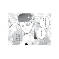 初対面から惹かれ合っていた!? 婚約者が胸に秘めていた彼女への想いとは【妹と結婚相手を交換することにした #６】