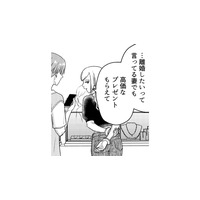 妻へ高価なネックレスを購入する不倫夫!? 目の前で見ていた不倫相手は複雑な心境【女の悩みは金になる #14】