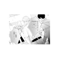 不倫夫に慰謝料と養育費の一括払いを要求。謝罪されても妻の怒りは収まらない【サレ妻の事情 #66】