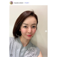 1児の母・宮崎宣子「ここぞとばかりに」野菜たっぷり“森弁当”公開「詰め方が丁寧」「参考になる」の声