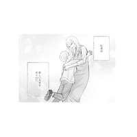 夫の不倫に決着をつけた妻。愛する息子と新たな人生を歩み出す【サレ妻の事情 #70】
