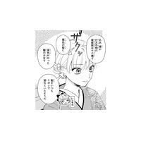 身代わり生活に早くもピンチ!? 行方不明になった“自分”が捜索されているようで…【身代わりロマンチカ #５】
