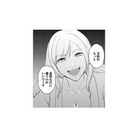 不倫だけでは物足りない？夫と友人が望むのは妻のさらなる不幸【女の悩みは金になる #17】
