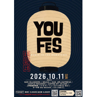ブロックパーティ型下町音楽フェス「YOUFES2026」10月11日に開催決定。湯島・御徒町・上野の街がステージに