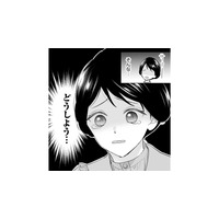 汚されたドレスのままでは夜会に出られない…。一体どうすれば!?【嘘婚ロマン #15】