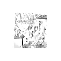 ドレスを汚した女性から突然のお詫び!?「我が家に来てほしい」と手紙が届き…【嘘婚ロマン #18】