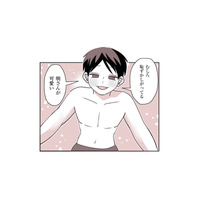 「彼氏なんていらない」と逃げていた32歳女性。肌を重ねて知った「本当の温もり」とは？【女風のまにまに #４】