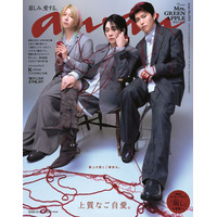 Mrs. GREEN APPLE、赤い糸に絡まる「anan」表紙登場 夏休みの過ごし方・新曲に込めた思い…リアルな言葉に迫るインタビューも