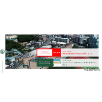 洗足学園の大学合格実績2026、東大27人・京大5人…医学部57人