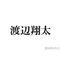 Snow Man渡辺翔太、ミラノ降臨 ジェラート堪能街中ショットに反響「絵になる」「デートみたいでキュンキュンする」