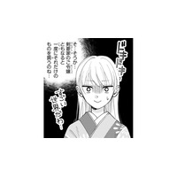 庶民には別世界…！夜会のドレス選びで知った“令嬢のお買い物事情”に驚愕【身代わりロマンチカ #20】
