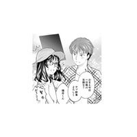 【パンツ＝正解】のはずが…ラフなBBQに絶句！“気合全開女子”のまさかの服装とは？【親友は悪女 #３】