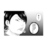 自称サバサバ女の天下終了？本物の「真性サバサバ美女」に張り合うも惨敗！【ワタシってサバサバしてるから #６】