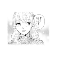 「皆さんが汚れなくてよかった」嫌がらせにも笑顔で対応。汚れたドレスのまま向かった先は？【身代わりロマンチカ #24】