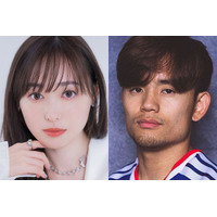 福原遥＆久保建英、電撃結婚にトレンド入りの反響「びっくり」「おめでたい」