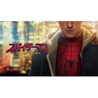 『スパイダーマン：ブランド・ニュー・デイ』＆『ラブ≠コメディ』ほかレンタル配信、U-NEXT10月注目作品