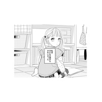 【可愛さは正義】「かわいい私」に全員夢中！5歳で決めた完璧な生き方に暗雲!?【新卒の美和ちゃん～社内探偵外伝～ #１】
