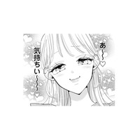 【男はちょろい？】ハイスペ男子をコロッと落とす「あざと女子」のテクニック披露！【新卒の美和ちゃん～社内探偵外伝～ #５】