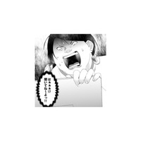 これで私の天下！高笑いから一転。自称サバサバ女、「まさかの人事発表」に目の前がまっ暗に!?【ワタシってサバサバしてるから #17】