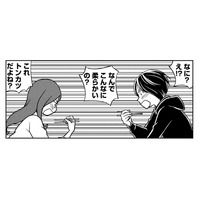 「柔らかいトンカツ…うまっ！」尾久で早めのお昼に立ち寄ったお店が大当たり!?【ブラガール #５】