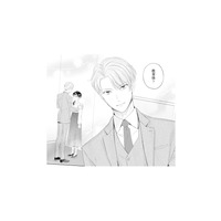 「俺の教育係を頼みたい！」ってどういうこと!? イケメン社長から思いがけない依頼【九条社長は秘書の私をお世話したい #６】
