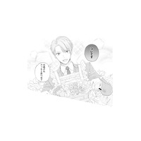 完璧なイケメン社長の意外すぎる素顔！実は可愛いものが大好きな“隠れオトメン”!?【九条社長は秘書の私をお世話したい #７】