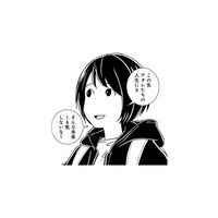 「ちゃんとした家族」って何だろう。この先の人生を考えても、まるで想像できなくて… 【ブラガール #11】