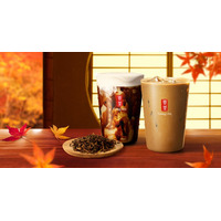 ゴンチャ「秋焙煎ほうじ茶」期間限定で登場 一番摘み茶葉を熟成した香ばしさと深いコク