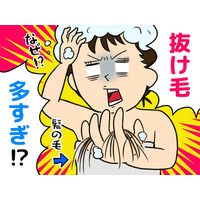 排水溝に髪の毛がどっさり！40代・50代女性が「抜け毛」に悩まされる原因とは