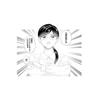 一度は断った社長の“教育係”。キャリアアップのため、ついに引き受けることに！【九条社長は秘書の私をお世話したい #11】