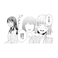 昔から私の好きなものを欲しがる友人。社内恋愛中の彼氏だけは絶対に教えたくない【呉野弓弦は逃がさない #２】