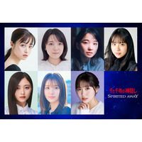 舞台「千と千尋の神隠し」ワールドツアー、千尋役の7人発表 乃木坂46井上和は個人初舞台＆橋本環奈・上白石萌音・福地桃子も続投