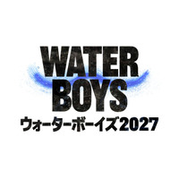 「ウォーターボーイズ」完全新作ドラマ、2027年夏に放送決定 男子高校生役はオーディション実施