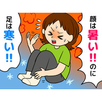 さっきまで暑かったのに急に寒い……。それ「冷えのぼせ」かも？40代女性が知っておきたい更年期の身体の変化