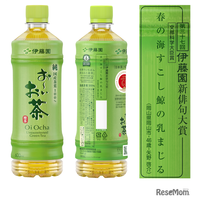 お～いお茶新俳句大賞、入賞1,000句決定…小6に金子兜太賞