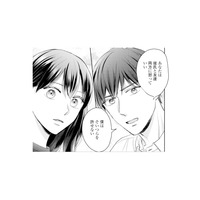 「そいつらを許せない」浮気された話に、出会ったばかりの男性が自分のことのように怒ってくれて…【呉野弓弦は逃がさない #６】
