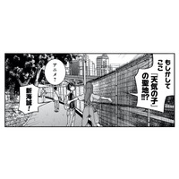もしかして映画の聖地!? 街歩き中に見つけた“見覚えのある景色”に大興奮【ブラガール #19】
