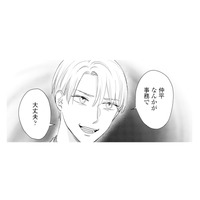 「クソ真面目で融通きかない」仕事相手の前で突然、元カレから嫌味を言われ…【呉野弓弦は逃がさない #10】