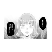 彼氏を寝取った友人が「嫌いになっちゃったの？」としつこく絡み…。直後、信じられない行動に【呉野弓弦は逃がさない #11】