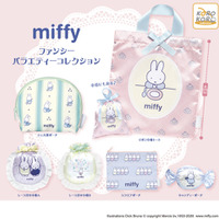 ミッフィーのカプセルトイに新作登場　リボンやキャンディーがかわいい全6種のポーチ＆バッグ