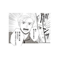 娘の交際相手が勧めてくる保険に入ろうとする夫。妻が反対すると「言う通りにしろ」と激怒！【地雷男にサヨナラ #７】