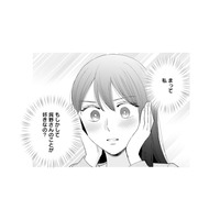 他人から彼の話を聞くだけで胸がチリチリ。もしかして、この気持ちは…？【呉野弓弦は逃がさない #15】
