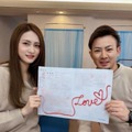 塩見好輝がインスタグラムで結婚報告　小平智も祝福 画像