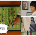 これがJリーグ公式の本気！中村憲剛氏による「5レーン」解説動画がすさまじい 画像