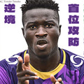 おこしやす京都vs和歌山「首位決戦」、平石＆イブラヒムの超ゴール2発！動画レポート