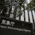 海底地震観測網に障害、気象庁 画像