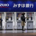 みずほ銀行で振り込み不具合 画像