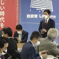 自民、子どもの権利巡り紛糾 画像
