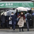 関東甲信や東海、大雪の恐れ 画像