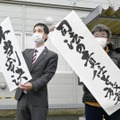 生活保護訴訟で請求棄却 画像